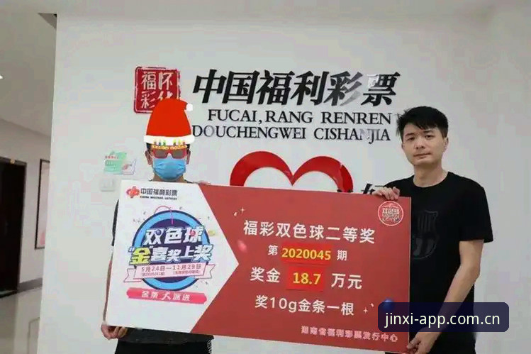 金喜体育最新版本 金喜体育最新版本值得升级吗?v2.0.3版本带来了哪些核心变化?