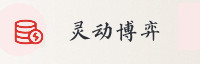 合作伙伴
