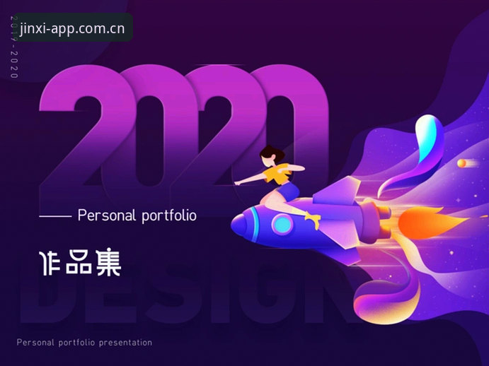 金喜体育APP靠谱吗手机版 5个关键维度判断金喜体育APP靠谱吗手机版——从用户体验到平台实力的深度解析